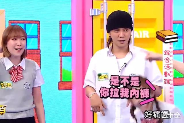 #罗志祥#罗志祥综艺节目播出，举动亲密引发争议，手摸大腿还扯对方内裤？