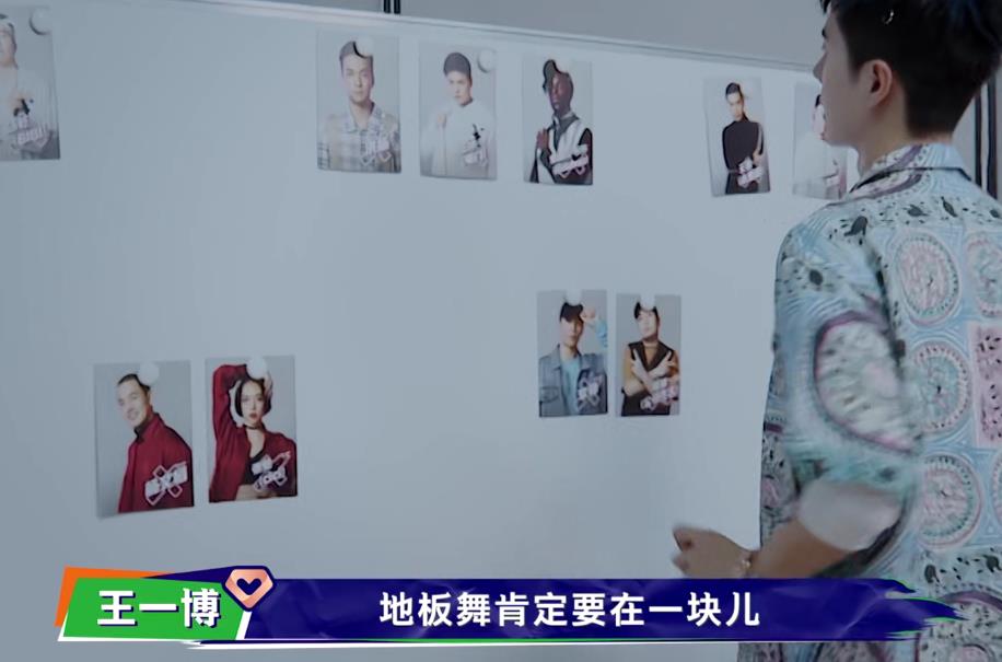 王一博|《街舞3》王一博分组失误，却杀伐决断，借机解决两个队内隐患