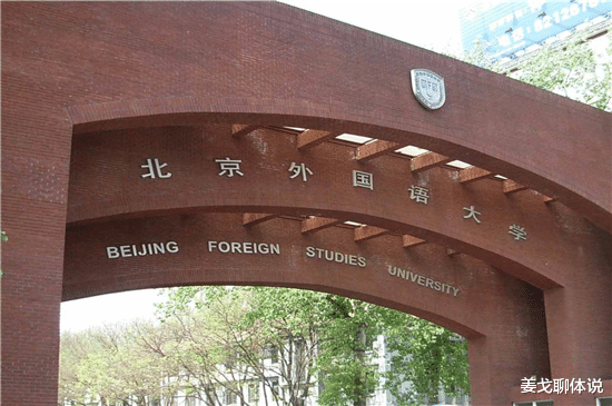 清华大学|大学毕业生工资排名，不是清华也不是北大，是它拿到冠军