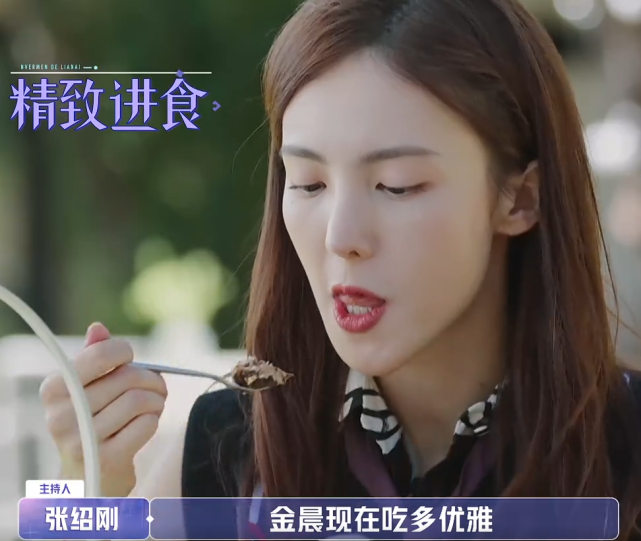 金晨|女儿们的恋爱：金晨给张继科机会，他漫不经心，女生约会新对象很现实