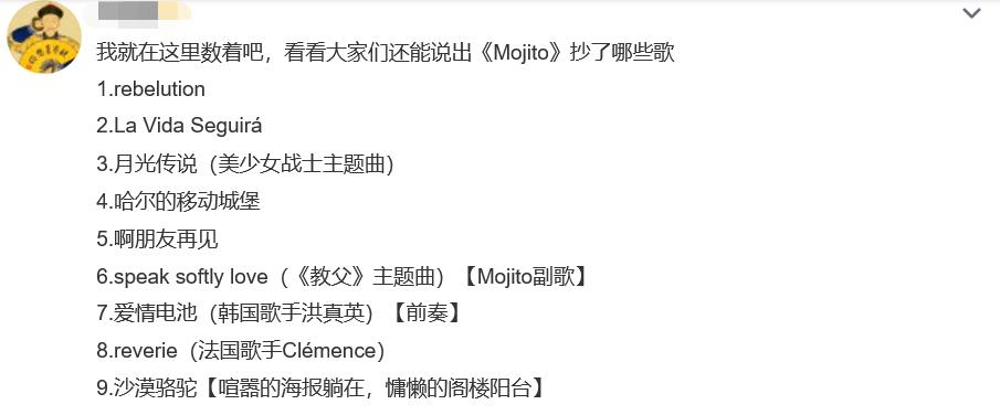 周杰伦|周杰伦新歌被指抄袭，我分析了他的专辑，发现里面是他仅存的魅力
