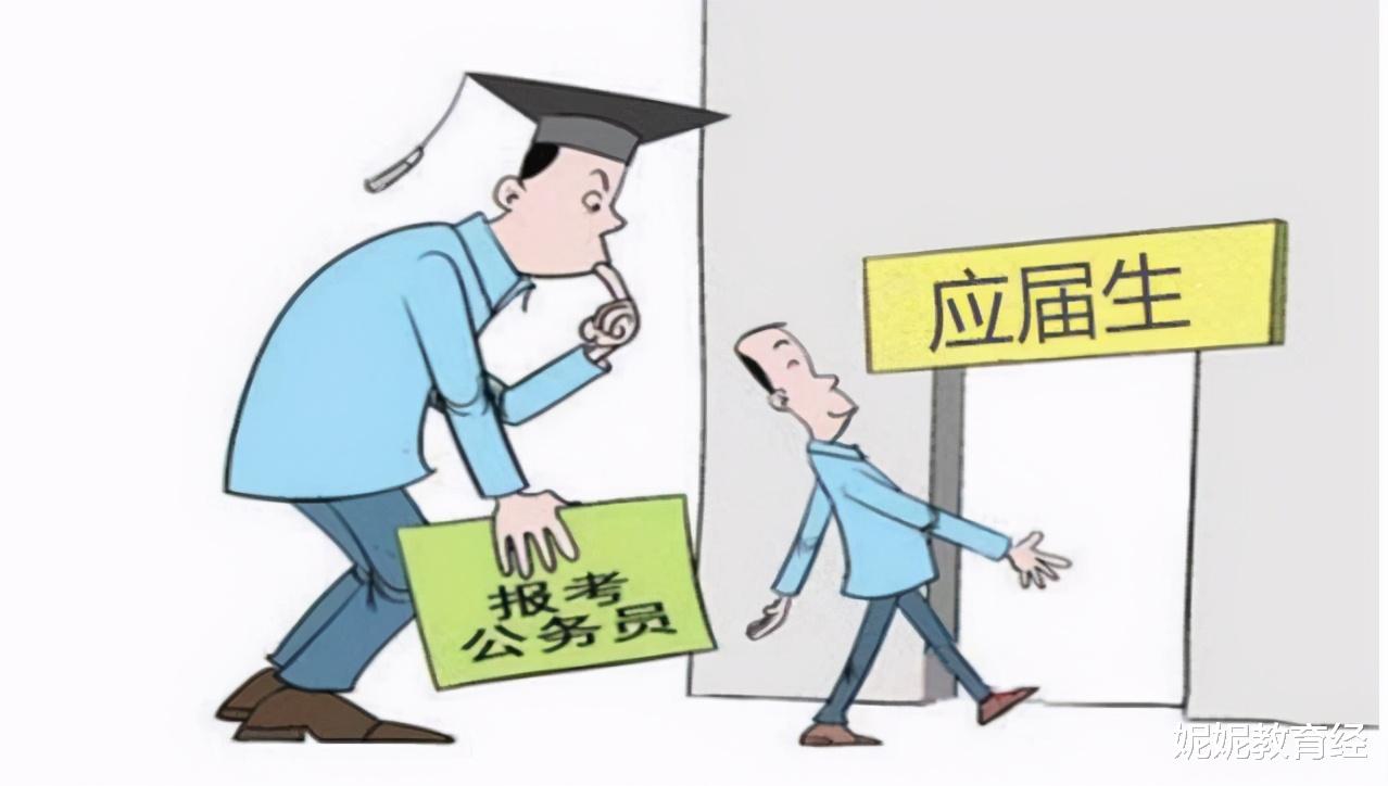 应届生|大学刚毕业，最好别去这4种公司，不然浪费“应届毕业生”的身份