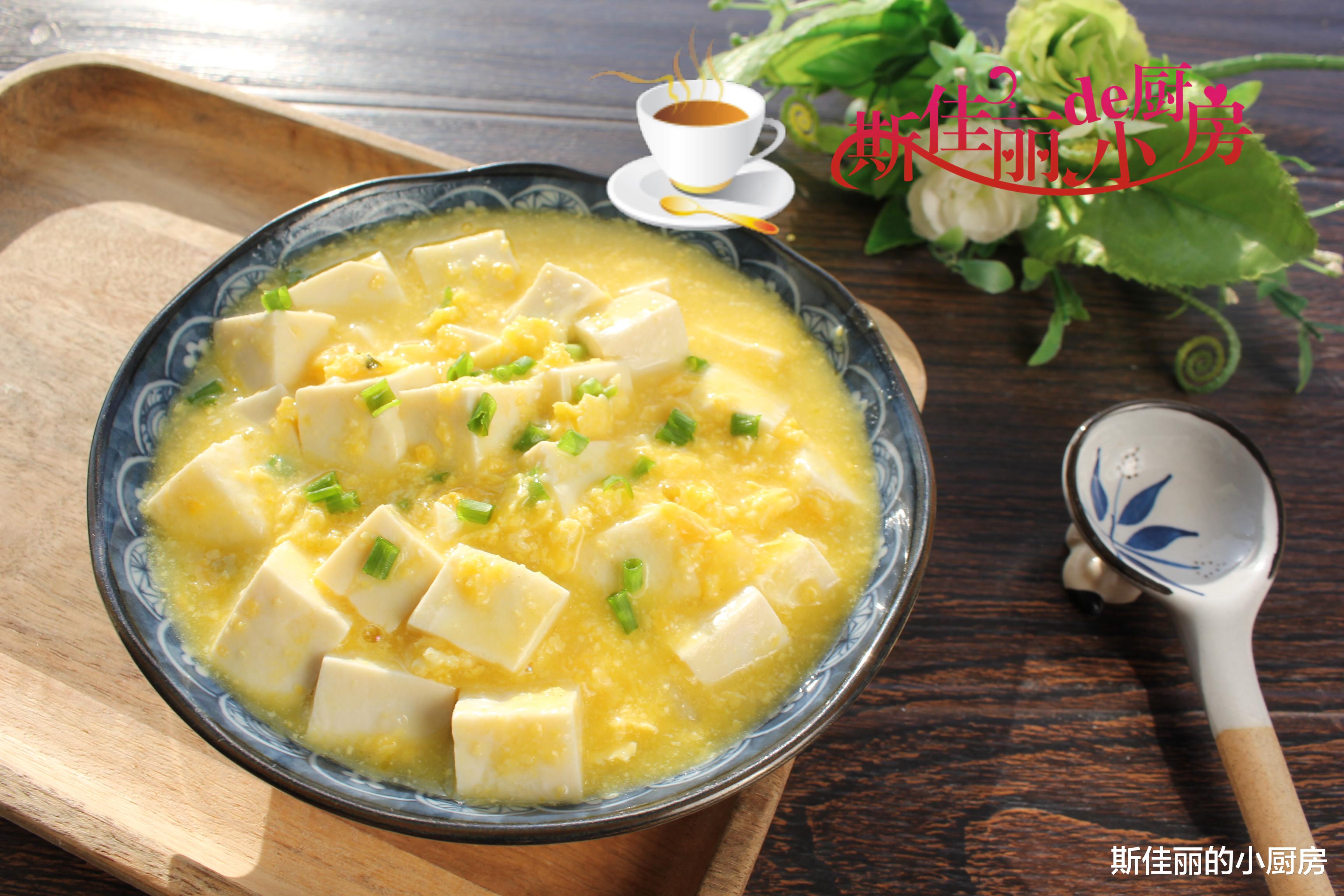 豆腐|豆腐和它是绝配，比放肉炒还好吃，隔三差五给孩子做，一盘不够吃