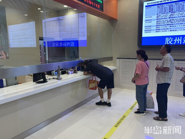 半岛新闻客户端|青岛胶州火车站现“丁义珍式窗口”？工作人员：改造方案这样设计的