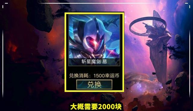 ig|LOL：策划最错误的决定，让官方大出血，看到补偿后兴奋地跳起来