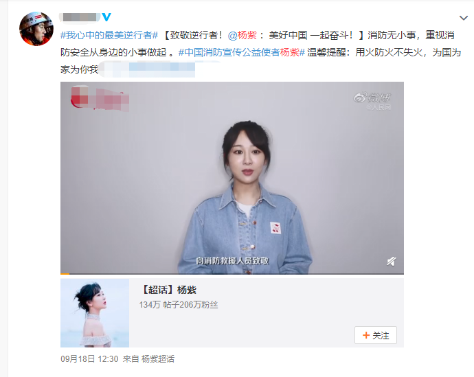 杨紫|杨紫拍“荡秋千”戏为何只露上半身？看到下半身后，隔着屏幕都尴尬不已！