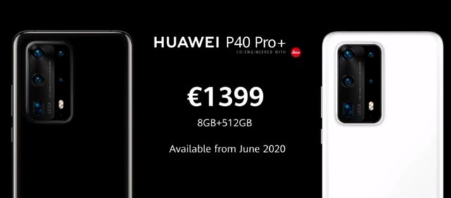 华为p40：华为P40系列发布：你好，请收下你的新相机P40 Pro+