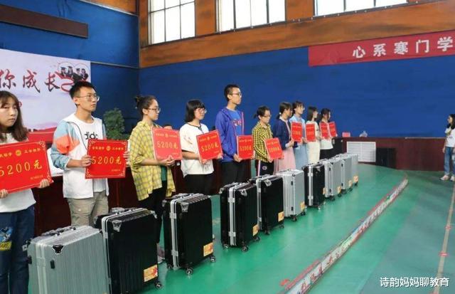 大学|大学录取通知里的2张表，每年能帮你省3000元，错过你可就亏大了