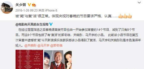 关晓彤|关晓彤还有个亲姐姐！关晓丹去世四年，父女二人像没事人一样