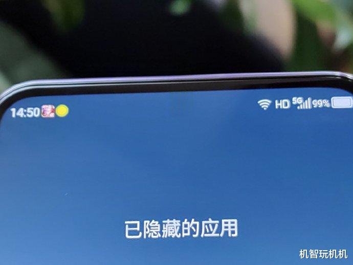 5g手机|中兴A20屏下镜头屏幕效果近距离实拍，难怪小米要延迟半年发！