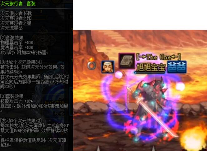 【旭旭宝宝】DNF:真正的散搭之王,实战强过大幽魂,旭旭宝宝红眼穿它就毕业