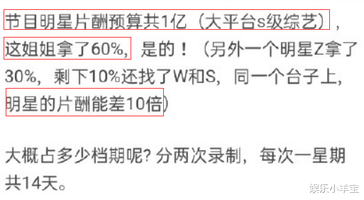 郑爽|郑爽被骂又当又立,25号直播卖古玩,网友:又要开始发疯了