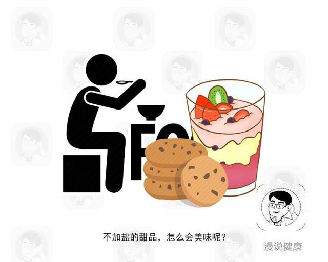 『胃癌』高血压多半是“吃”出来？这类食物再不忌口，吃再多降压药都没用