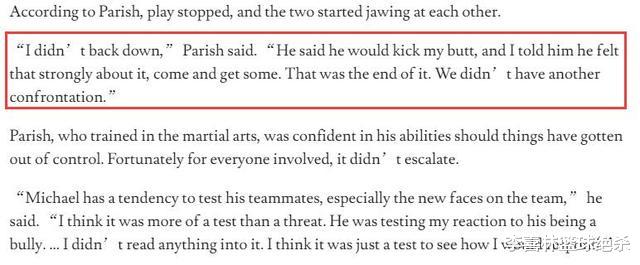 「迈克尔·乔丹」乔丹罕见两次被打脸,飞人发怒:踢你屁股!却遭43岁老将回击