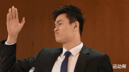 『北京国安』孙杨再上诉已有立案号！5理由能推翻8年禁赛！拿什么去挑战？