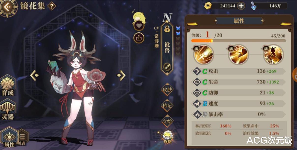 『山海镜花』山海镜花：抽不到好的辅助？用好这张N卡，依旧碾压对面！