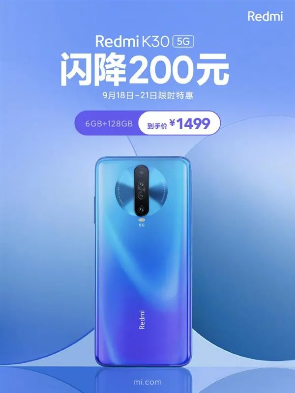 5G|再降200！120Hz+128GB不足1500