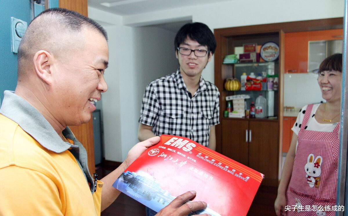 大学|录取通知书来了，如何辨真伪，只用6招定叫它现原形