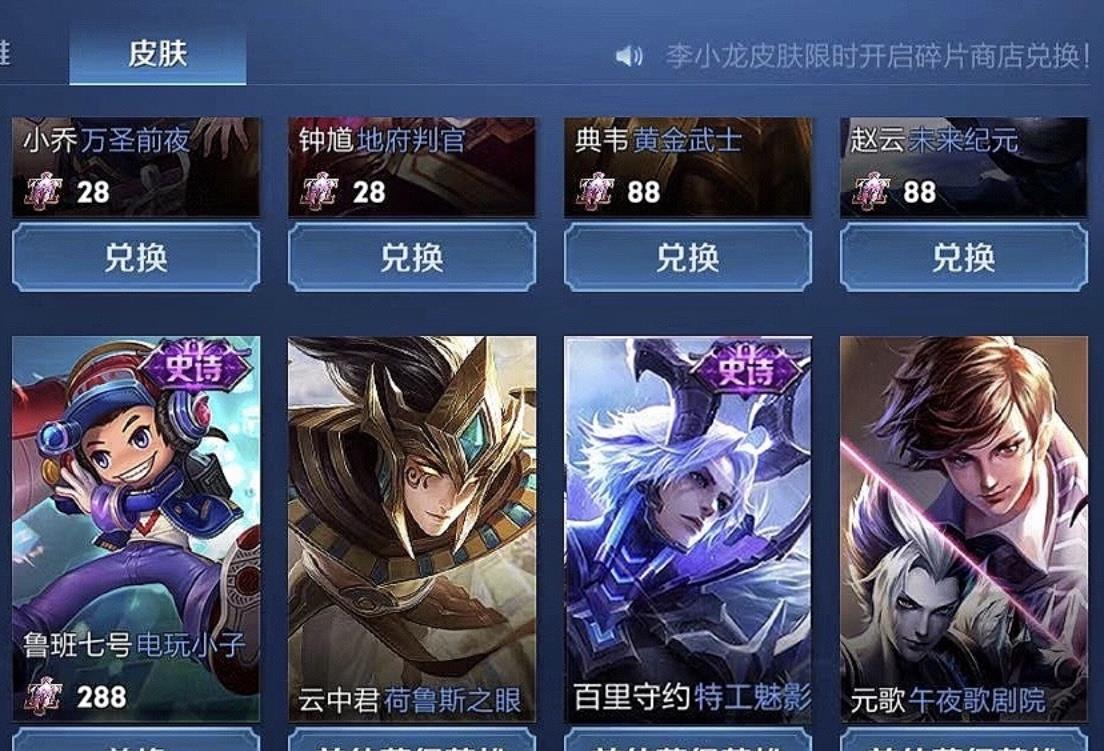 百里守约|15号赛季末更新，守约笑了，412留给双折扣新皮，没有猫影幻舞的巨赚！