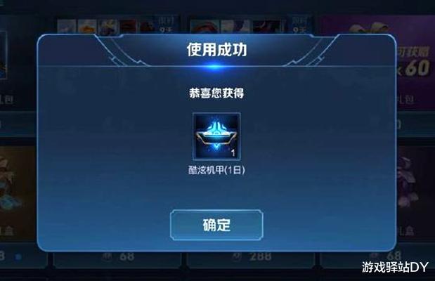 「补偿」?王者荣耀：天美发布双倍补偿奖励，新英雄和7款皮肤下月降临峡谷