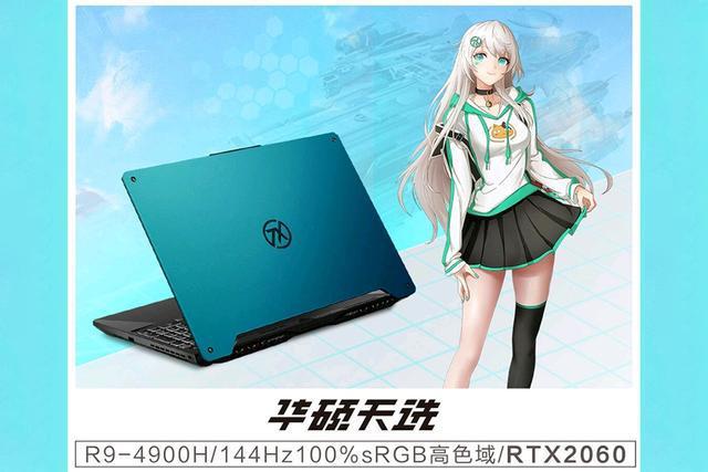 touch bar|联想拯救者Y7000P和华硕天选高色域，还在纠结选哪个？