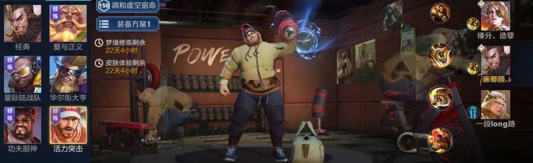 孙悟空@谁的皮肤最难凑齐？孙悟空六款不算啥，他：一辈子凑满，不可能！