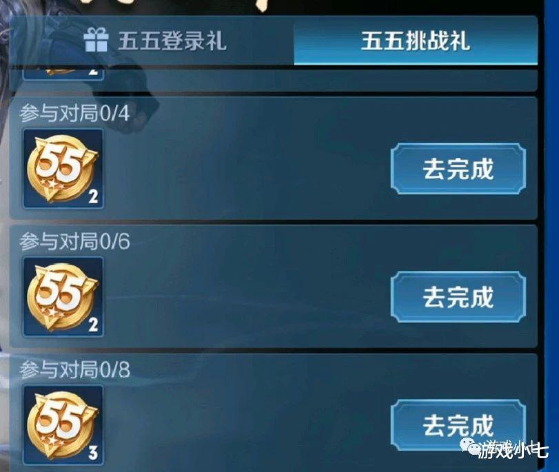 『王者荣耀』王者荣耀5件永久奖品，包括永久皮肤都能拿到，额外道具不要错过