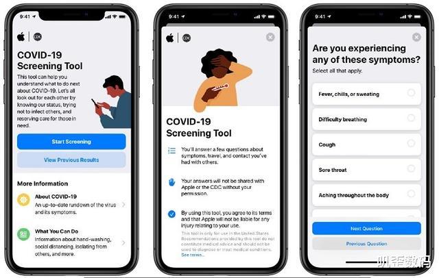 [ios13]iOS13.5 Beta3正式推出新功能，网友欢呼：这一刻终于来了！