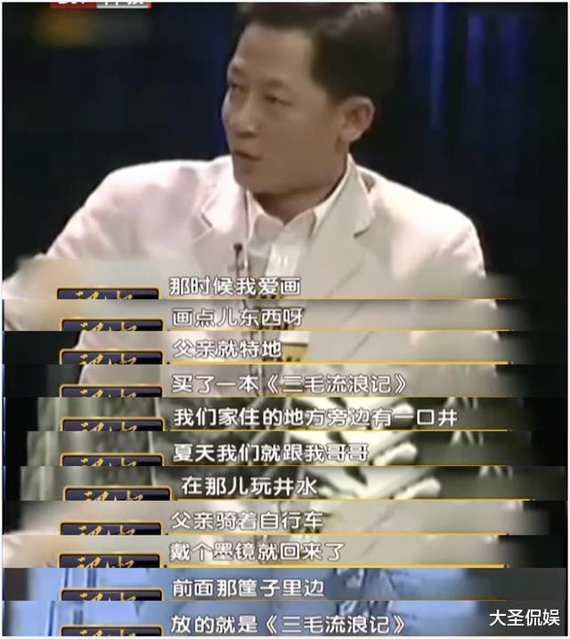 「王志文」好命王志文：泡遍90年代顶级美女，42了还让年轻漂亮富婆为他死心塌地