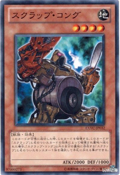 游戏王@游戏王：金刚的自爆并不是没有任何意义，可召唤早期最给力兽族怪兽狒狒