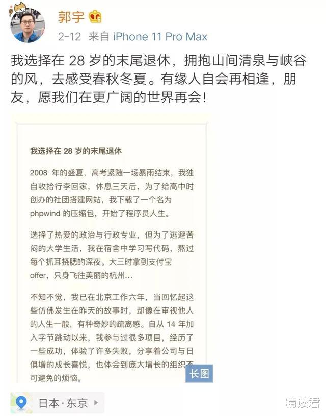 AMD|看了28岁华为员工的工资表才知道：牛逼的人注定会牛逼