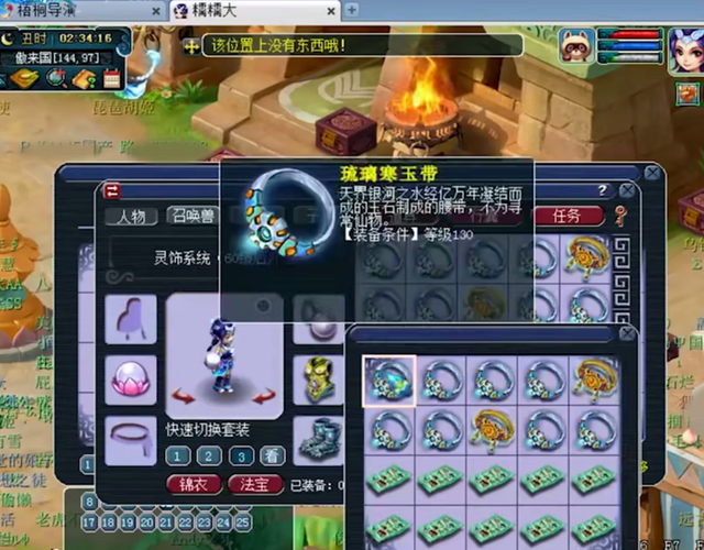 梦幻西游|梦幻西游：11级小号强开专用酿悲剧！逆袭服战无级别，却欲哭无泪