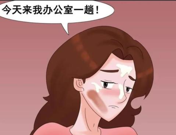 |爆笑漫画：霍顿，今天来我办公室一趟
