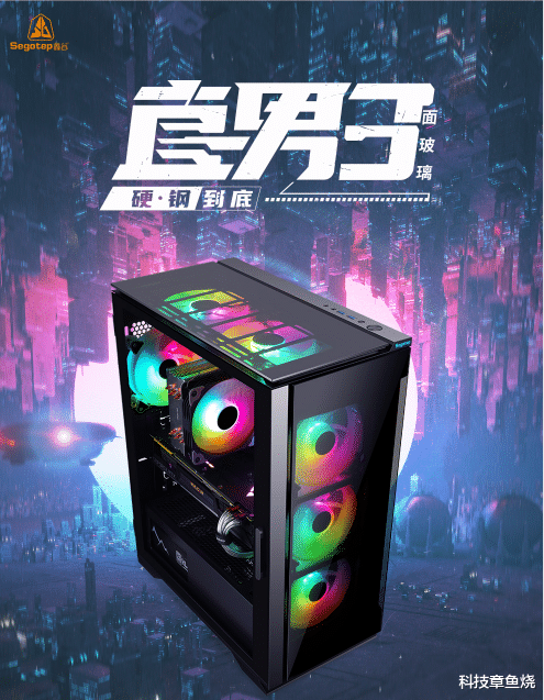 |集炫光美学与散热性能于一体的机箱？非TA莫属！