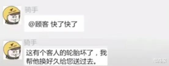 美团|闷声发大财?“外卖包工头”送一单只赚4毛5,却年入20亿