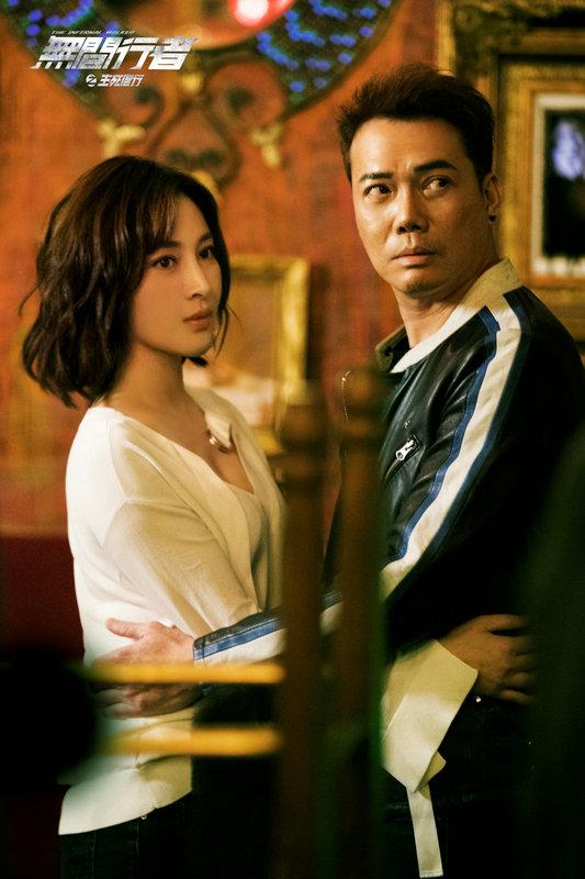 甘婷婷|电影《无间行者之生死潜行》今日上线 甘婷婷首次与TVB黄金班底合作