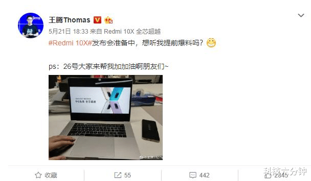 「红米手机」红米10X即将发布，看完配置和价格，网友：钱包已备好