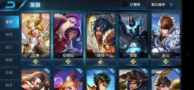 「老玩家」改过名字的五个英雄,小白玩家全都不知道,老玩家亲眼见证过