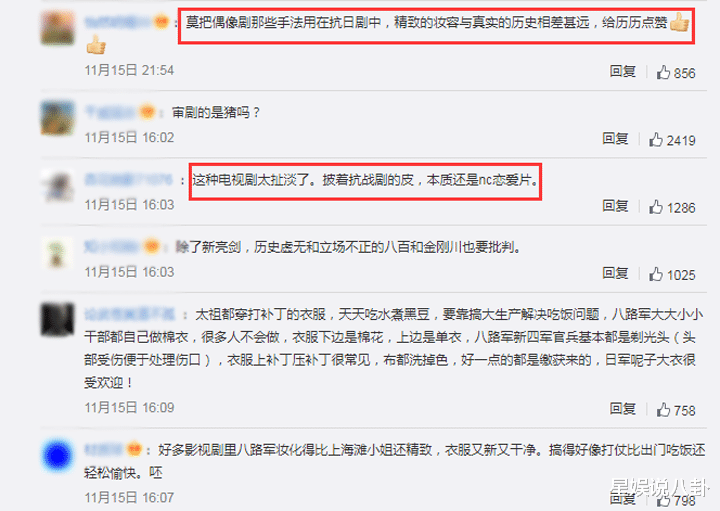 新亮剑|“手撕鬼子”弱爆了，看《新亮剑》三部曲，当真毁坏民族精神图谱