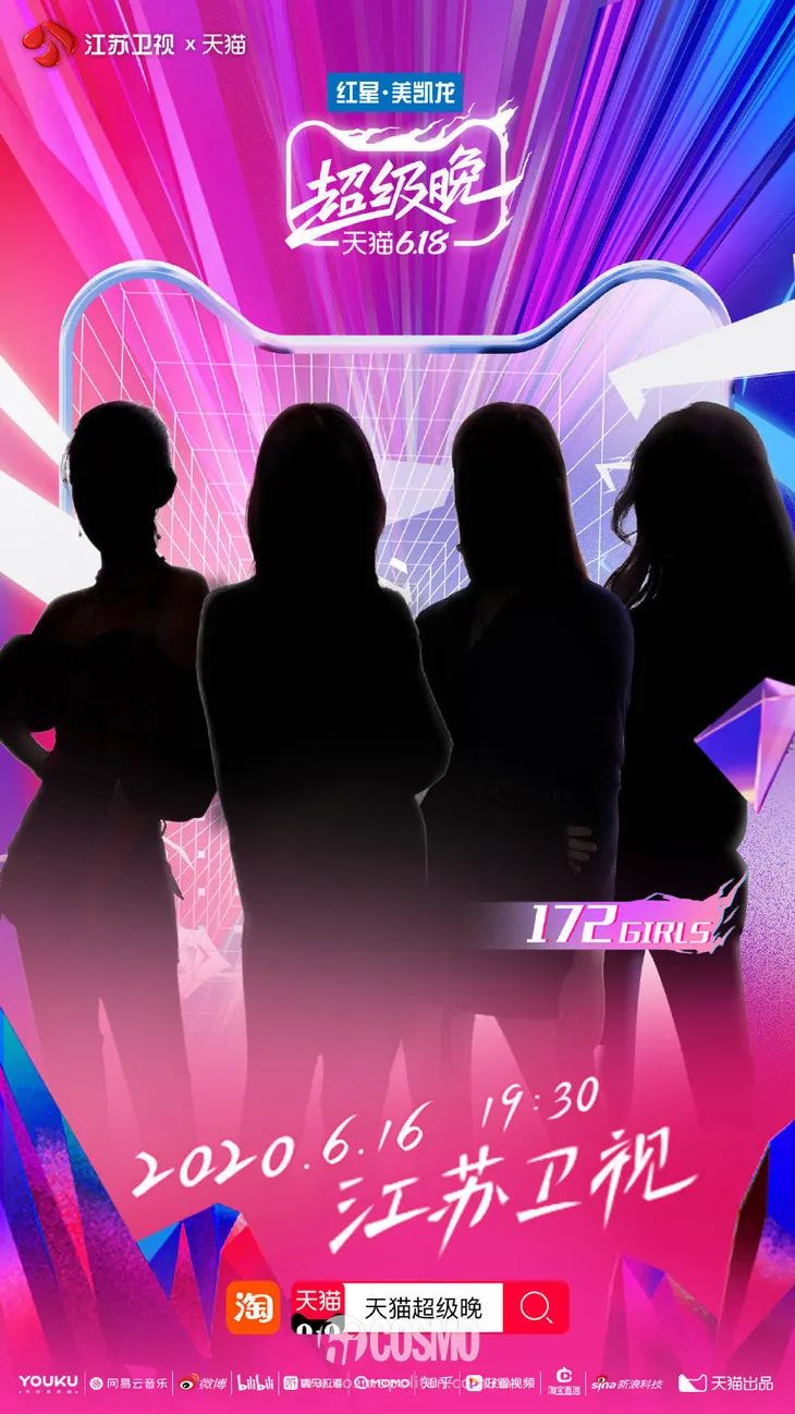 「吴奇隆」婧的172Girls只做一日限定？可惜了