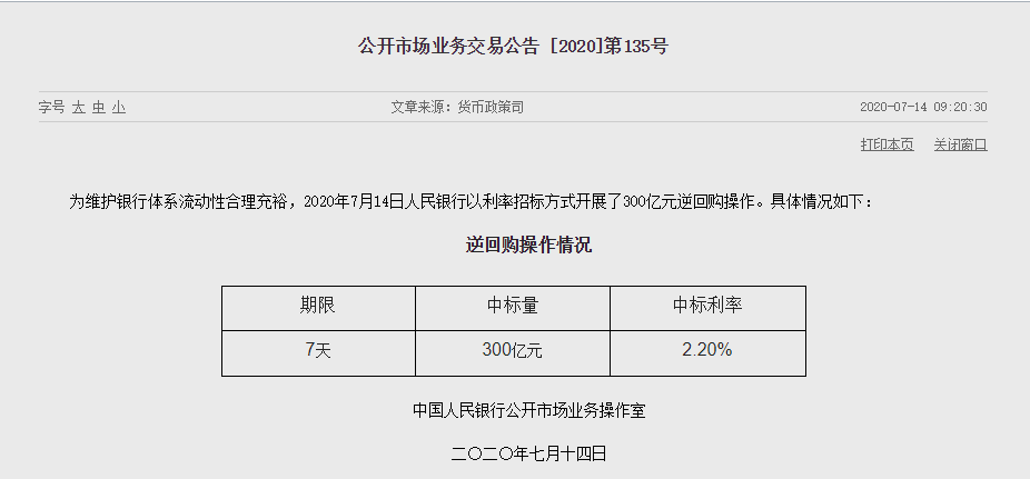 创业板|A股突发调整！上证险守3400点，创业板跌2%，外资净卖超百亿