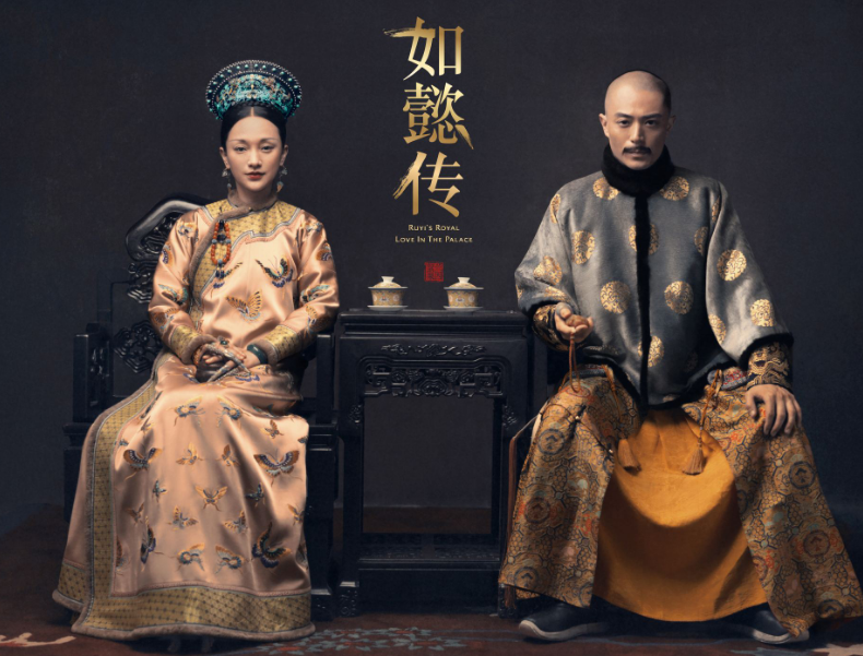 如懿传|四部“血本无归”的古装剧，投资商亏到肝疼，主演却数钱数到手疼