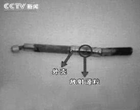 #裂变#如果吃一小勺核废料会怎样？