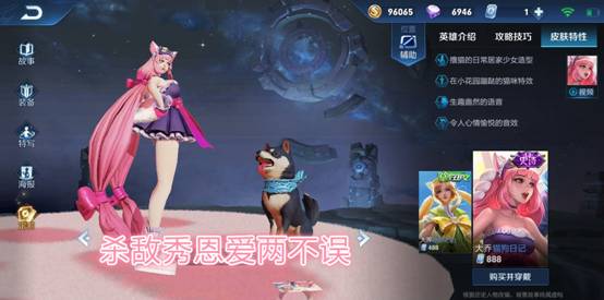 『王者荣耀』王者荣耀:这几款高质量皮肤别急着买,存好碎片,马上就能白嫖