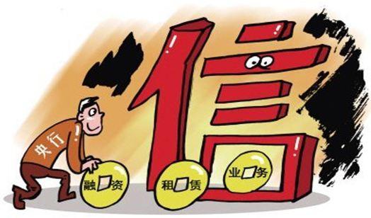 「征信报告」怎样做才能在自己的『征信报告』上面不显示高额的个人负债呢？