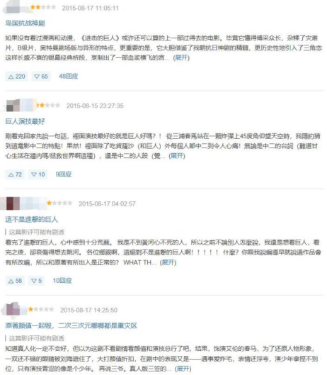 三浦春马|为何30岁的三浦春马选择自杀？幕后真相让人心寒