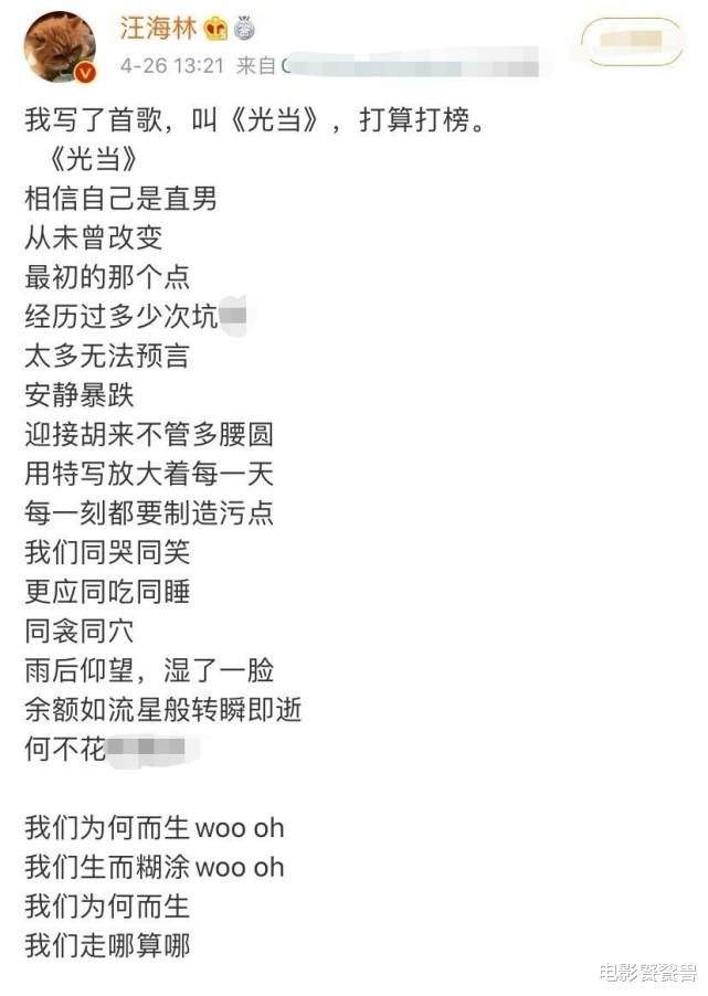 肖战|肖战新歌获吉尼斯纪录，成全球乐坛第一人，却遭金扫帚发起人反讽