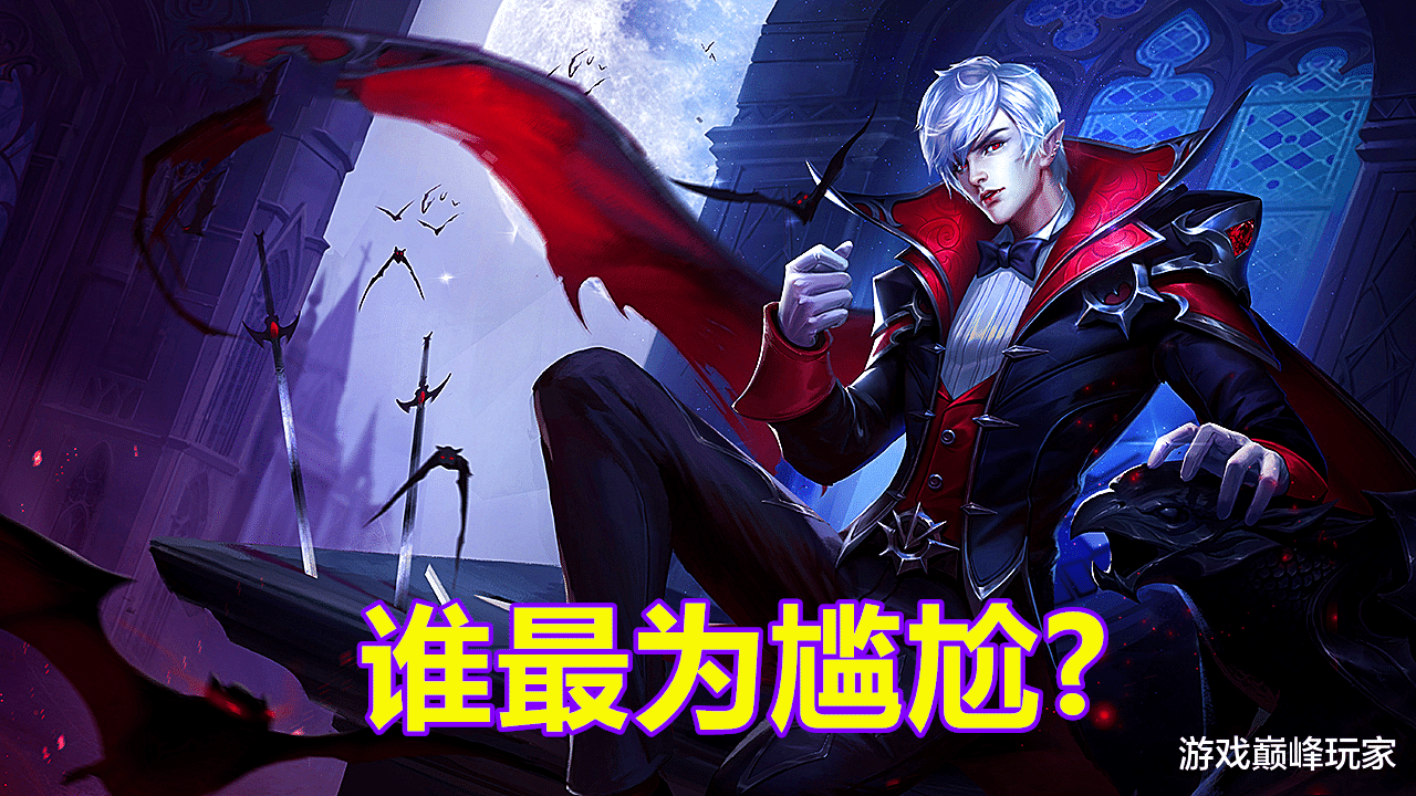 吕布|王者荣耀：哪个英雄空大最丢人？有一说一，吕布其实早就习惯了