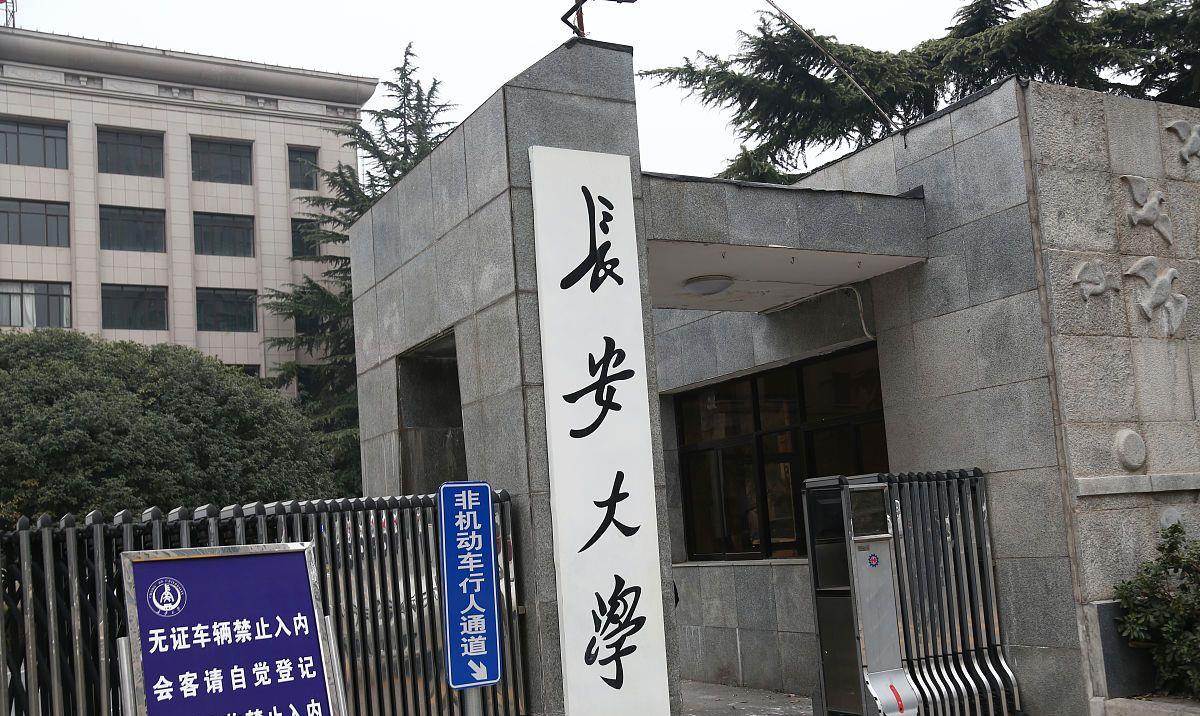 「高校」高考分数不够985高校，那就看看这些行业大佬级院校，赶紧收藏