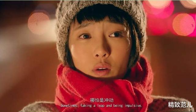 王珞丹|出道即巅峰，却被白百何“力压”险退圈，今王珞丹报复手段真解恨